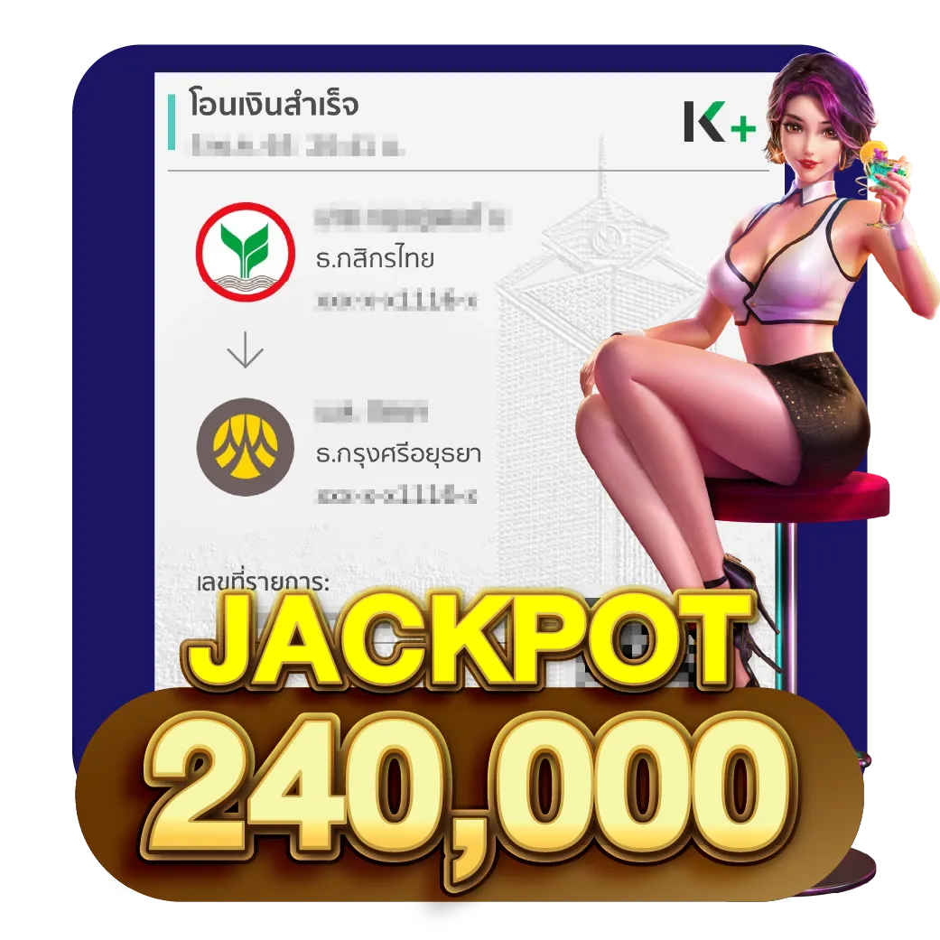 JACKPOT2 JACKPOT2