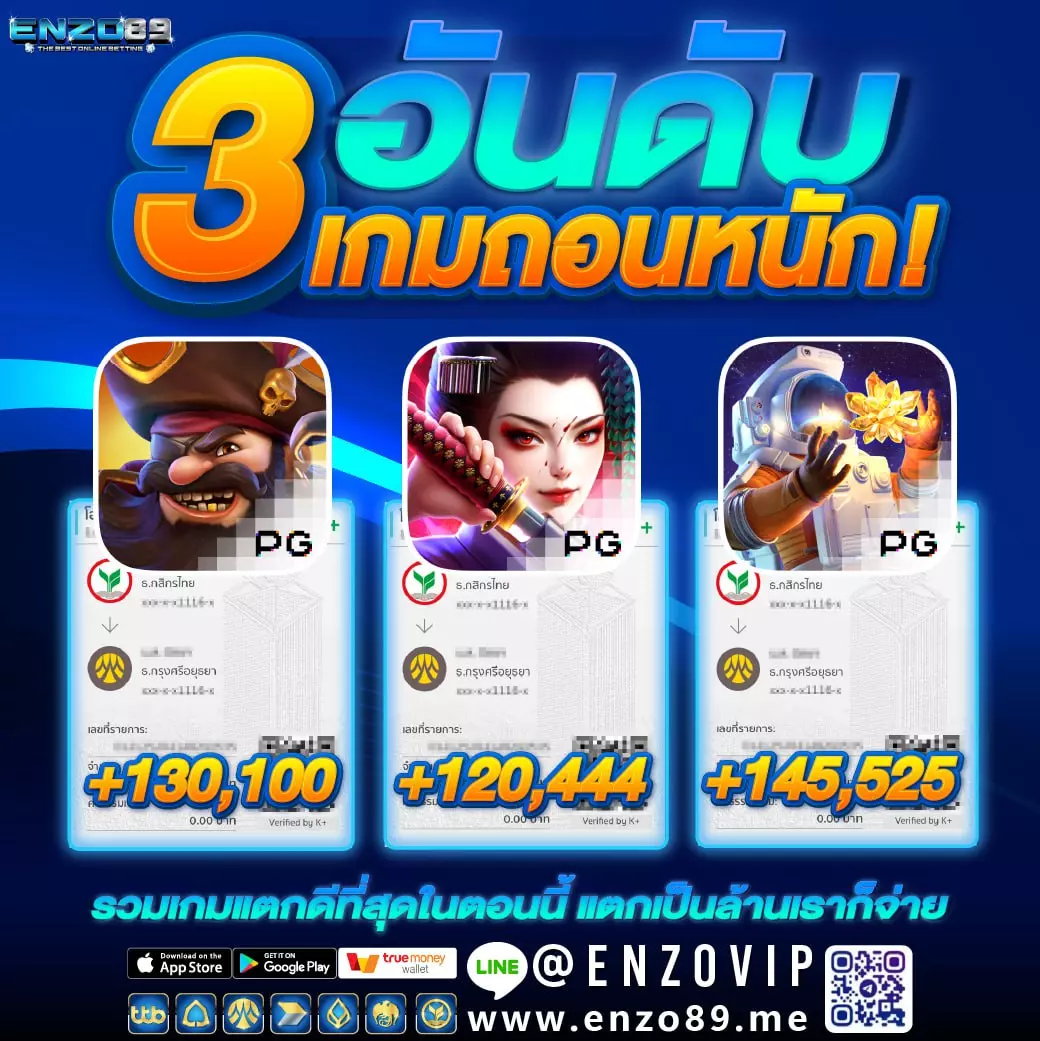 สล็อต89